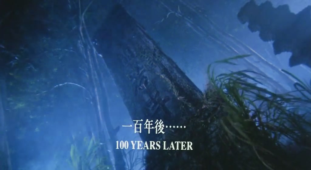 倩女幽魂3，道不尽的奇幻与情感交织