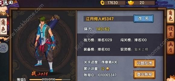 仙剑奇侠传幻璃镜，探索中国仙侠文化与游戏设计的融合