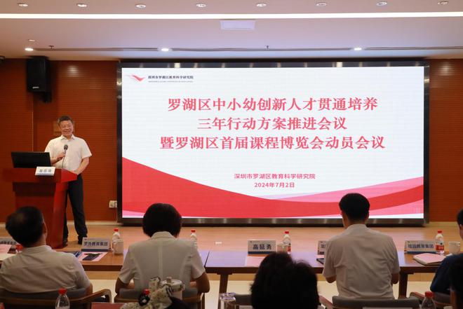 哈尔滨市教育局，引领教育创新，培育未来人才