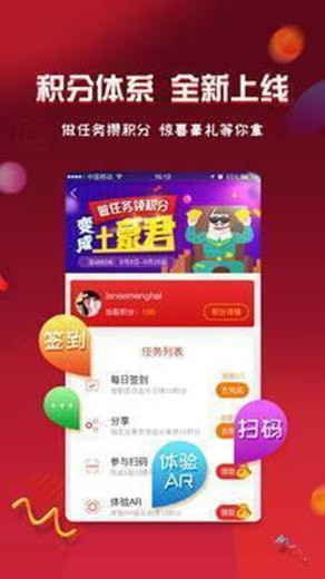 探索七星彩特区论坛，彩票爱好者的乐园