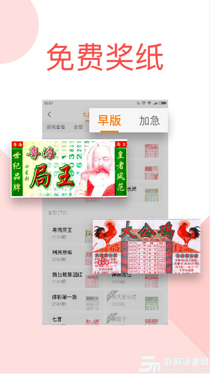 探索七星彩特区论坛，彩票爱好者的乐园