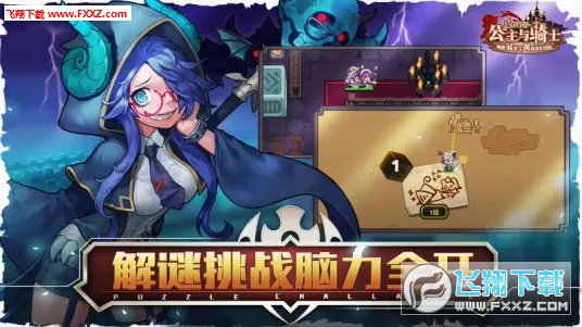 魔物娘手册，探索奇幻世界的奇妙指南