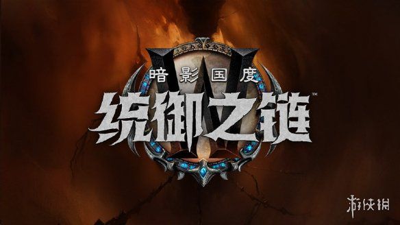 深入了解魔兽世界代练，风险、影响与替代方案