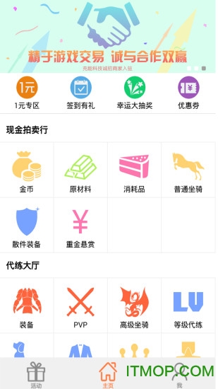 深入了解魔兽世界代练，风险、影响及玩家的自我提升之路