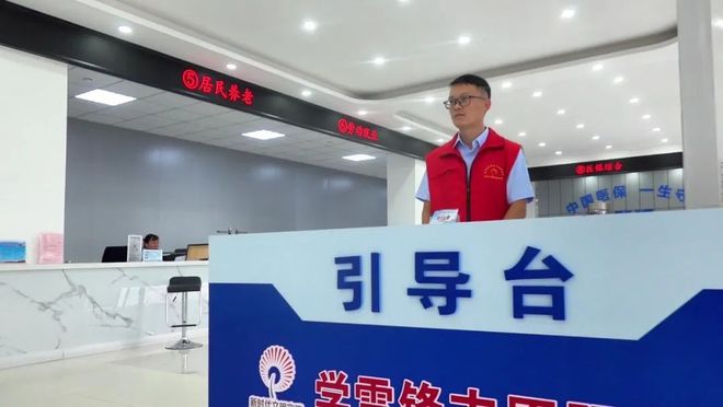 探索阜新政务服务网,一键开启便民生活的新篇章 探索阜新政务服务网,一键开启便民生活的新篇章