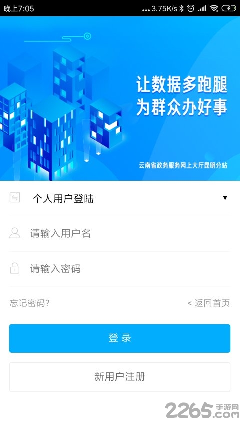 深入了解阜新政务服务网，便捷服务，触手可及