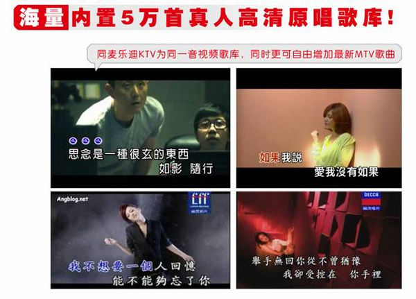 卡拉OK软件，现代科技与传统娱乐的完美融合