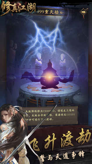 逆水寒,探索高端配置下的极致江湖体验 逆水寒,探索高端配置下的极致江湖体验