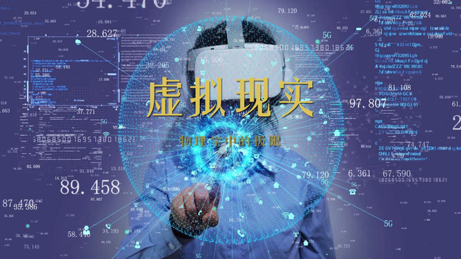虚幻竞技场，探索虚拟现实中的极限挑战与未来趋势