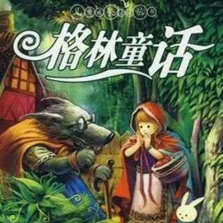 魔法坏女巫，探索格林童话中的复杂人性与道德边界