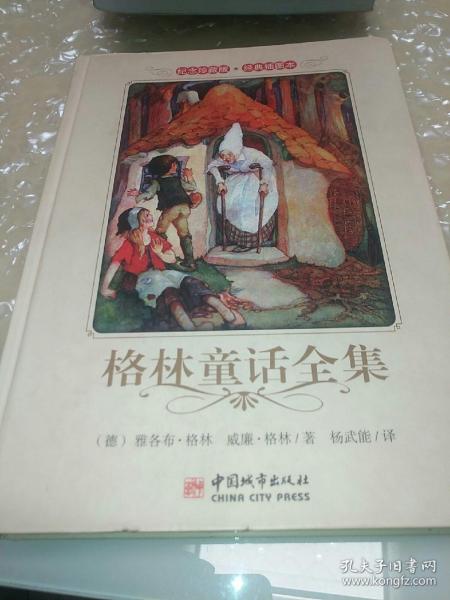 魔法坏女巫，探索格林童话中的复杂人性与道德边界