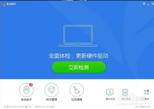 通用显卡驱动，轻松驾驭你的图形世界