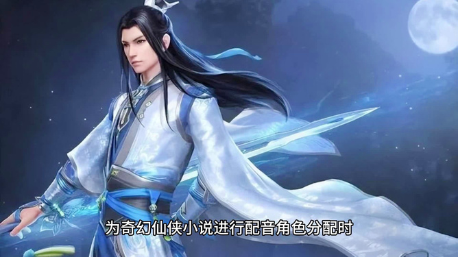 妖神花千骨，东方奇幻与仙侠文化的交融