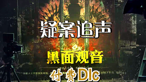 民国奇探小说，穿梭时空的侦探之旅
