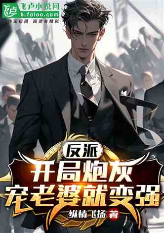 民国奇探小说，穿梭时空的侦探之旅