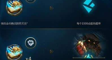 蓝色精粹全攻略，如何在游戏世界中高效积累你的财富