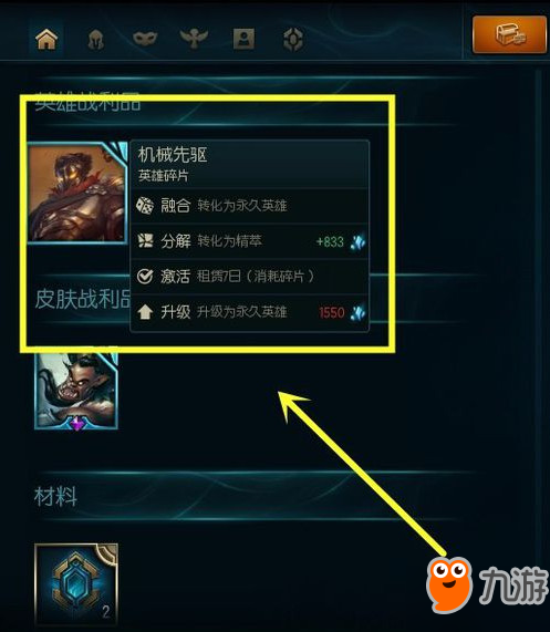 蓝色精粹全攻略，如何在游戏世界中高效积累你的财富