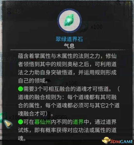 五火球教主，深入解析刷怪技巧与策略