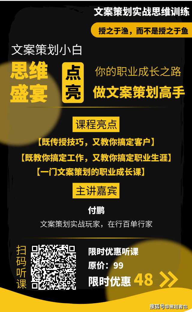 探索走花路，网络流行语背后的文化现象