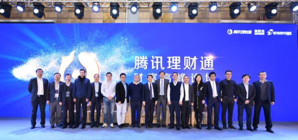 国海证券与大智慧，金融科技融合下的财富管理新趋势