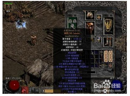 暗黑破坏神2，探索修改器的魔法世界