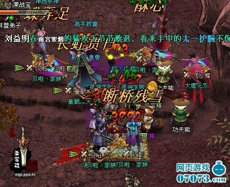 斗破苍穹，深入探索等级制度的奥秘