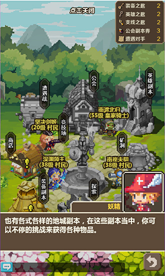 路尼亚战记，奇幻世界的冒险之旅