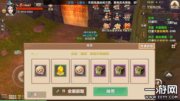 探索未知，神器任务攻略全解析