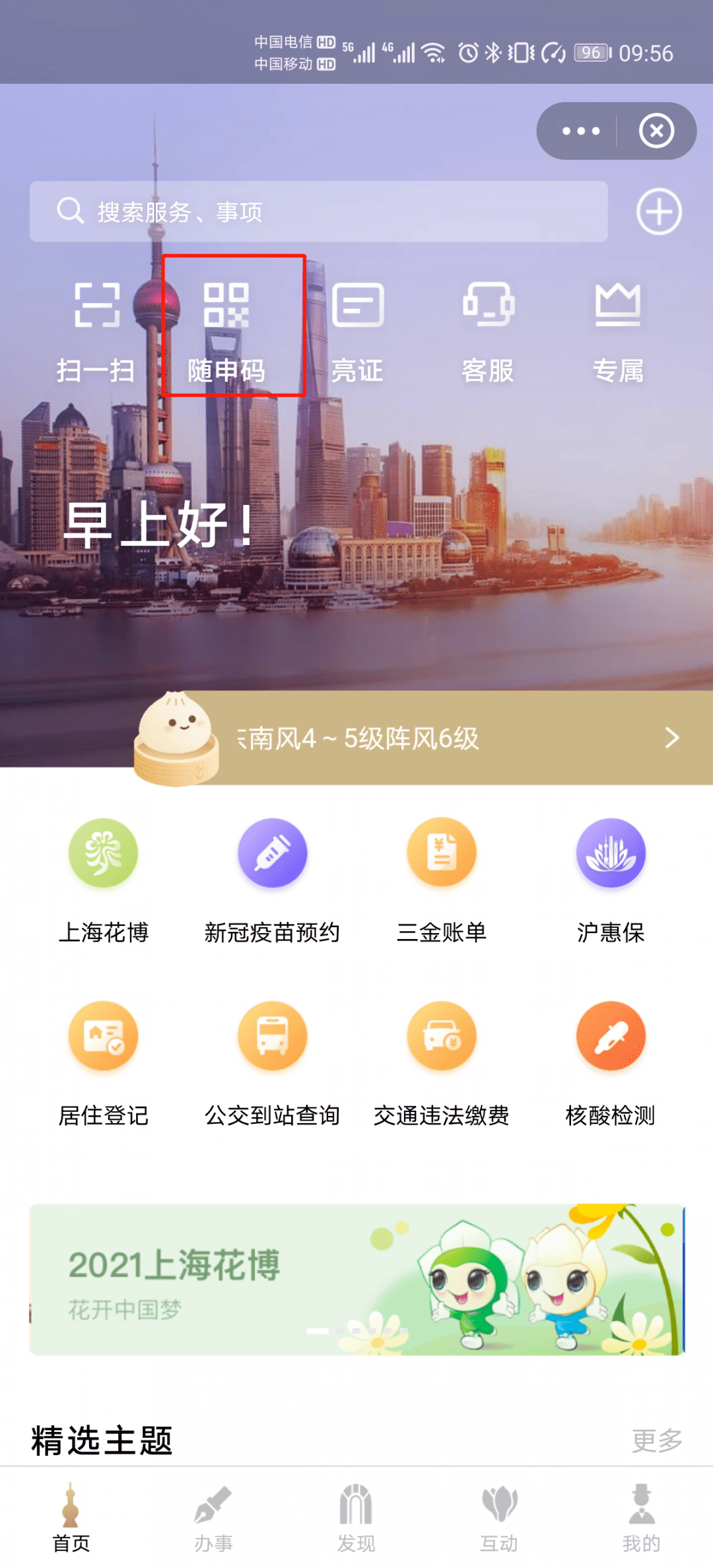 百度地图时光机,穿越时空的旅行指南 百度地图时光机,穿越时空的旅行指南