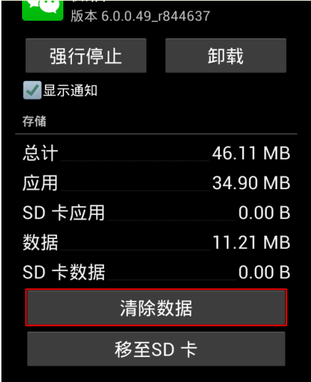 微信电话本，数字化时代的通讯革命与隐私边界