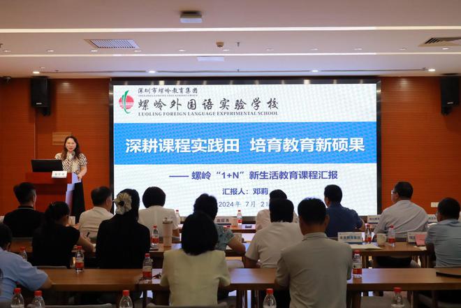 哈尔滨市教育局，引领教育发展，塑造未来人才
