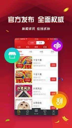 探索七星彩特区论坛，彩票爱好者的互动乐园