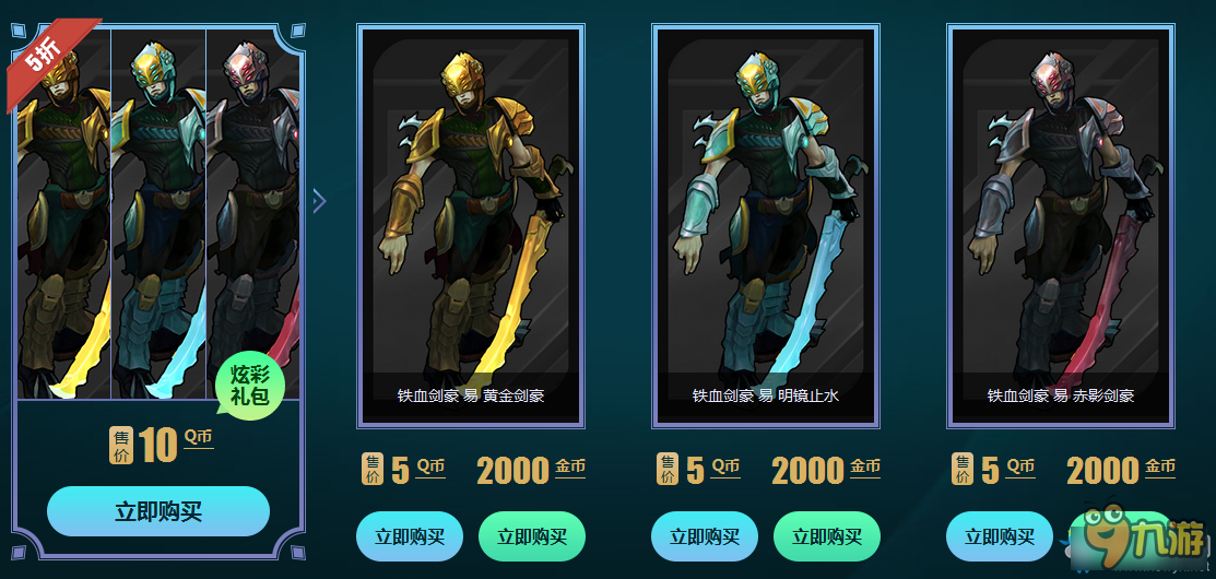 复仇武神贾克斯，英雄联盟中的战斗艺术与策略