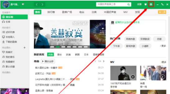 卡拉OK软件，让音乐与欢乐无处不在
