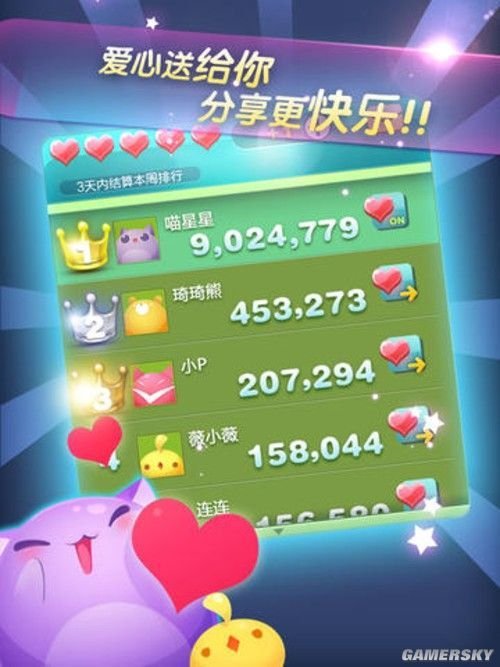 天天爱消除，如何通过游戏提升日常生活的乐趣与效率