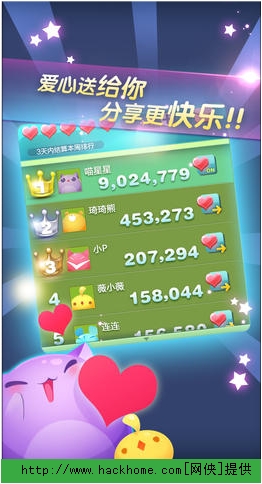 天天爱消除，如何通过游戏提升日常生活的乐趣与效率