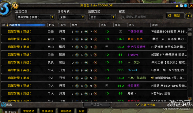 魔兽世界代练，虚拟世界的捷径与风险