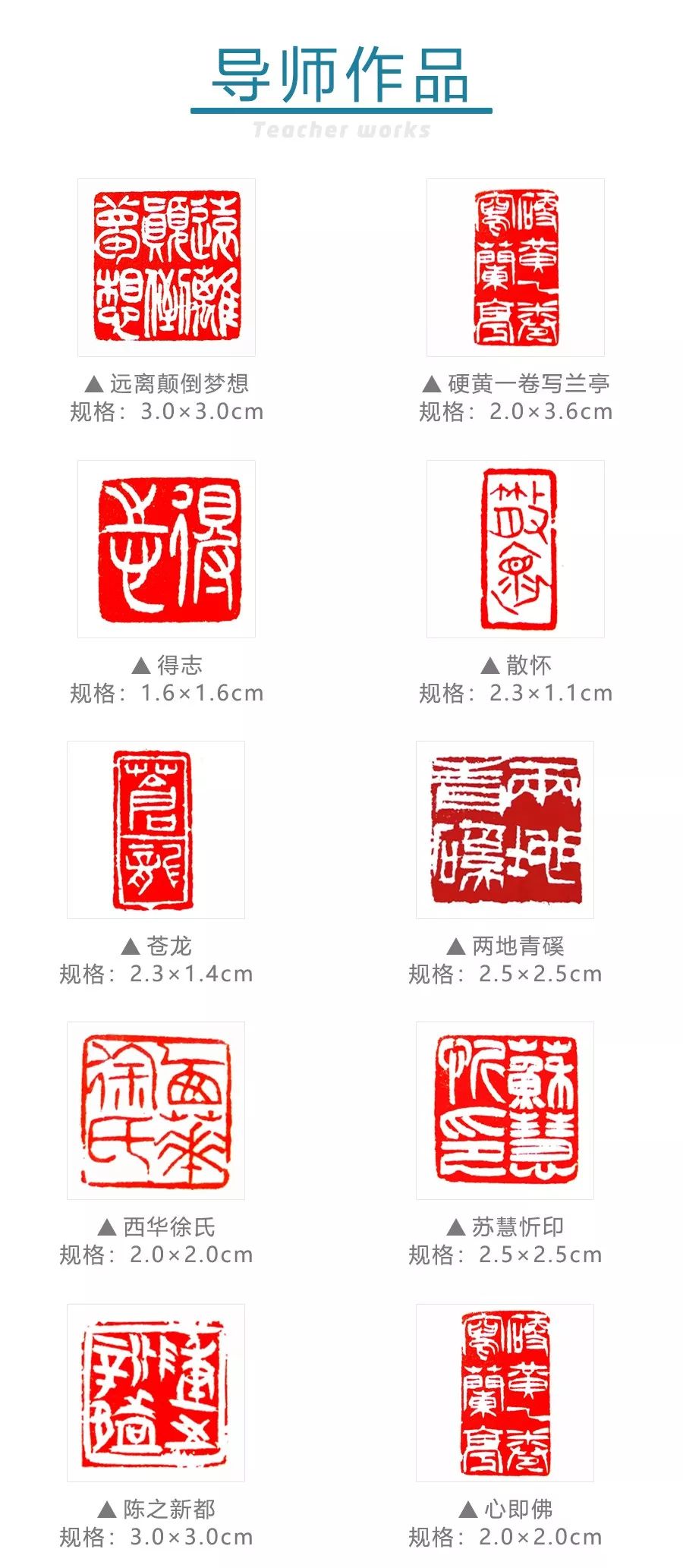 印章生成器，数字化时代的创意与法律边界