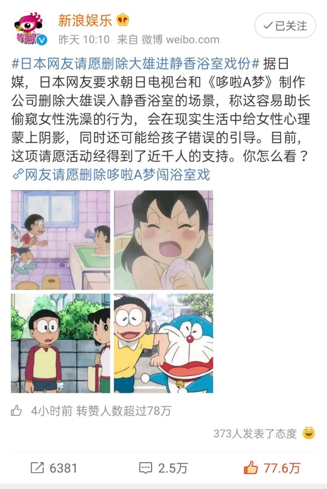 保护孩子的心灵，识别和避免少儿不宜的游戏