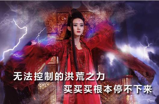妖神花千骨，穿梭于现实与奇幻的桥梁
