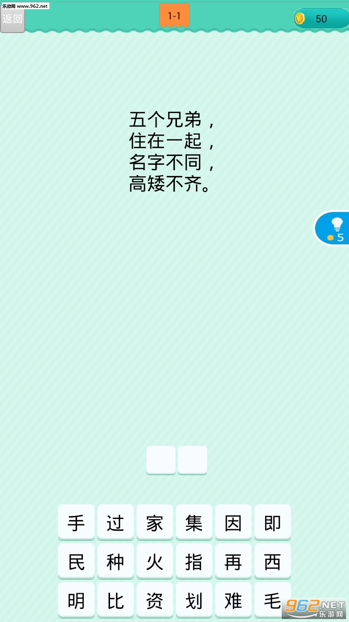 音乐猜谜的乐趣，深入探索疯狂猜歌七个字
