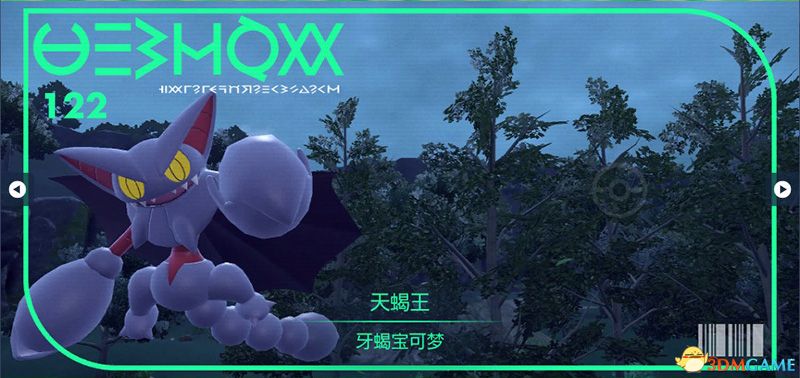 心金二周目，重温经典，探索未知—宝可梦世界的深度体验