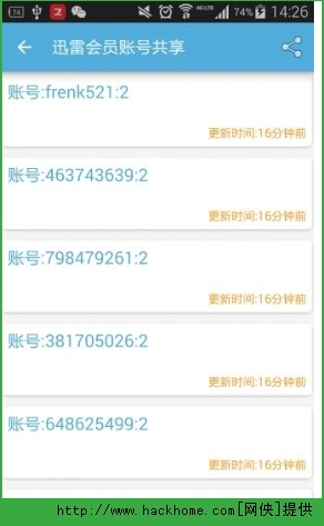 爱奇艺VIP激活码，解锁无限娱乐，享受高品质视听盛宴