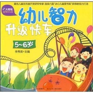 探索快乐源泉，小瓶子里的大智慧