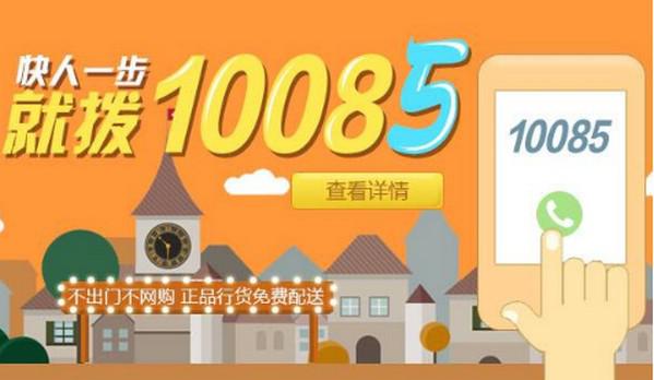 新疆移动营业厅，连接你我，服务无限