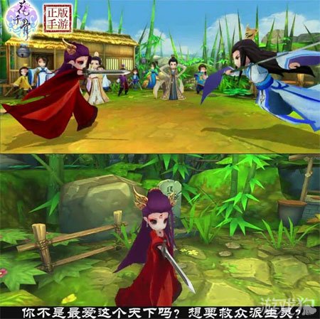 妖神花千骨，从凡人到神祇的传奇之旅