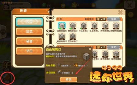 神器任务攻略，解锁游戏世界的宝藏