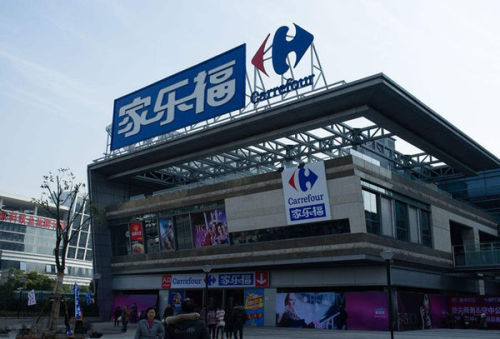 家乐福网上超市，便捷购物新体验，一站式满足家庭所需