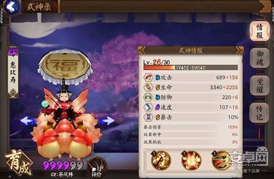 阴阳师SR式神排名，揭秘战斗中的中坚力量