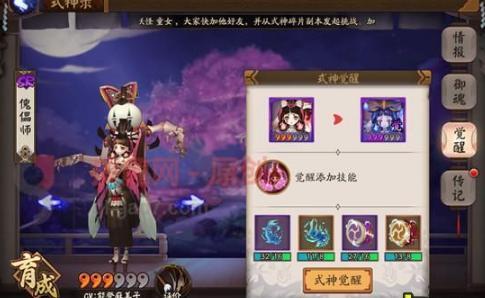 阴阳师SR式神排名，揭秘战斗中的中坚力量